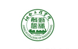 江西工程学院